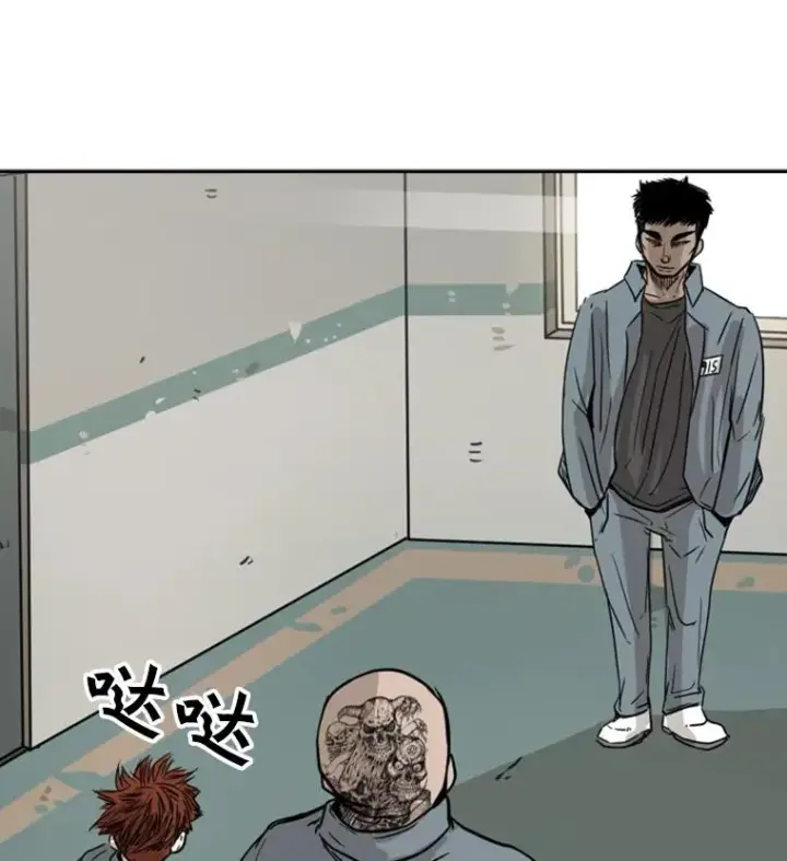 漫画《鲨鱼》55.和平协议第60张图