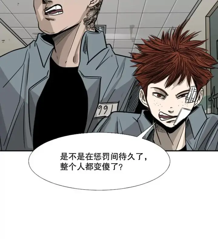漫画《鲨鱼》55.和平协议第62张图