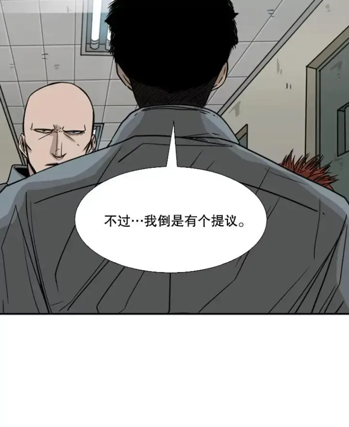 漫画《鲨鱼》55.和平协议第74张图