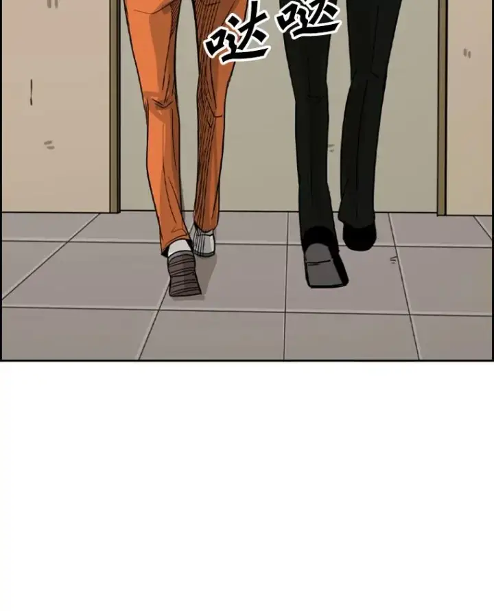 漫画《鲨鱼》55.和平协议第8张图