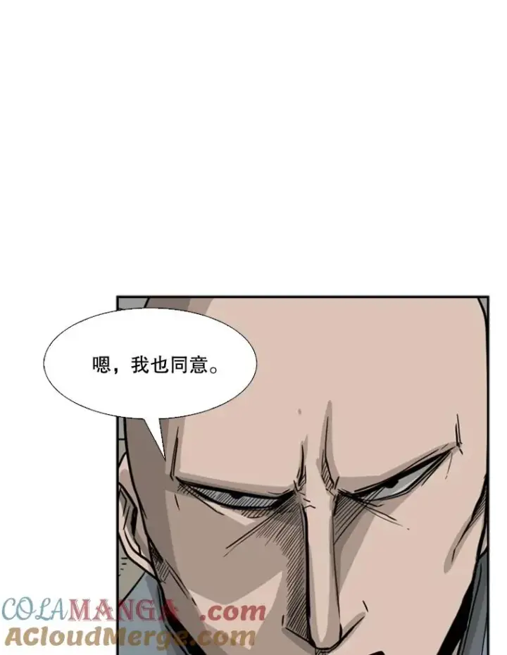 漫画《鲨鱼》55.和平协议第93张图