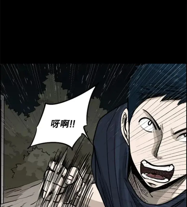 漫画《鲨鱼》56.苦练第10张图