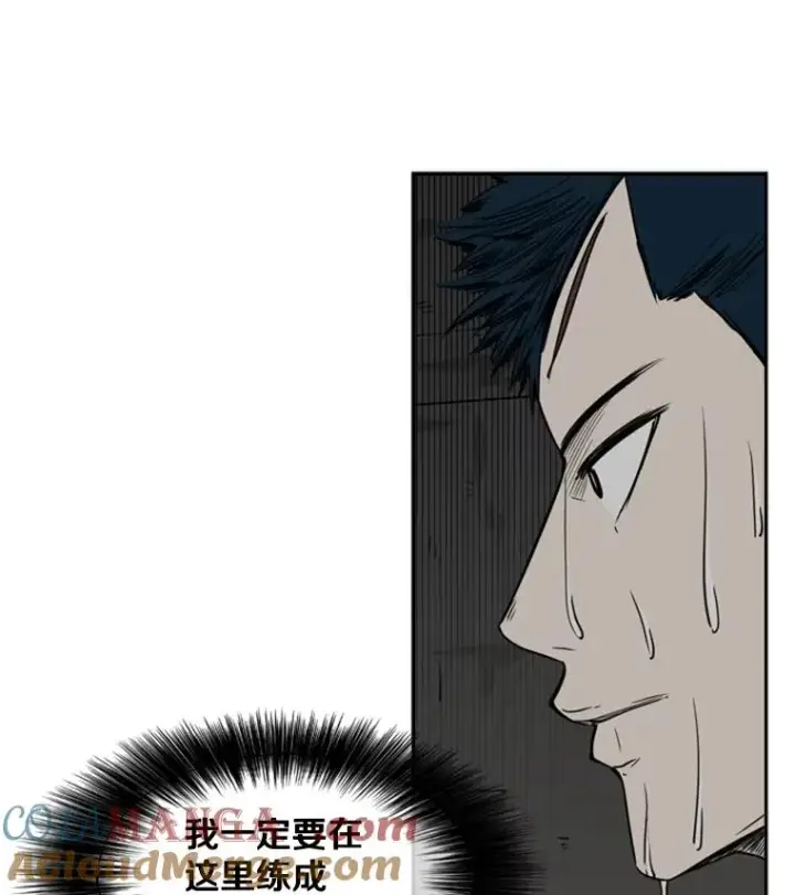 漫画《鲨鱼》56.苦练第101张图