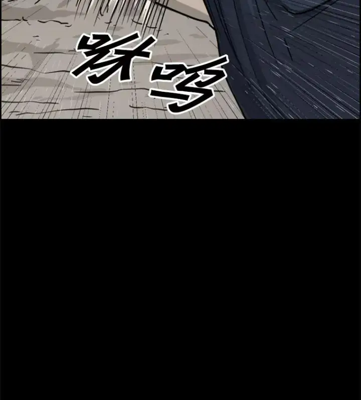 漫画《鲨鱼》56.苦练第11张图