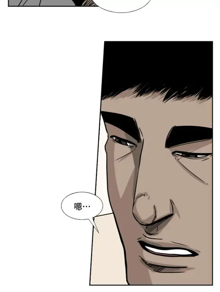 漫画《鲨鱼》56.苦练第112张图