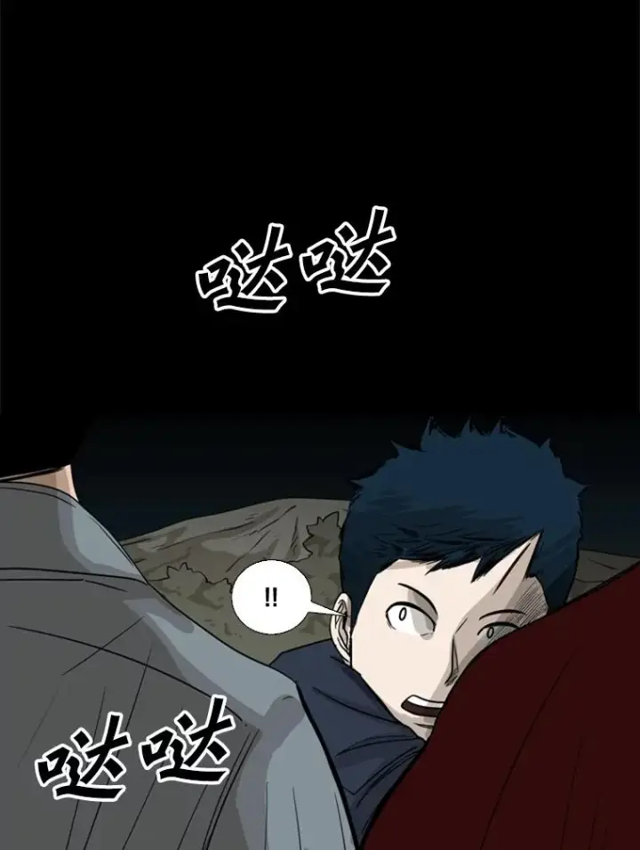 漫画《鲨鱼》56.苦练第19张图