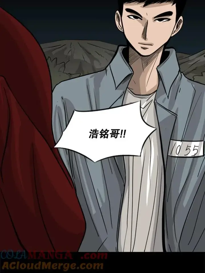 漫画《鲨鱼》56.苦练第21张图