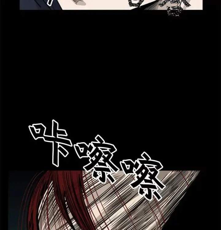 漫画《鲨鱼》56.苦练第31张图