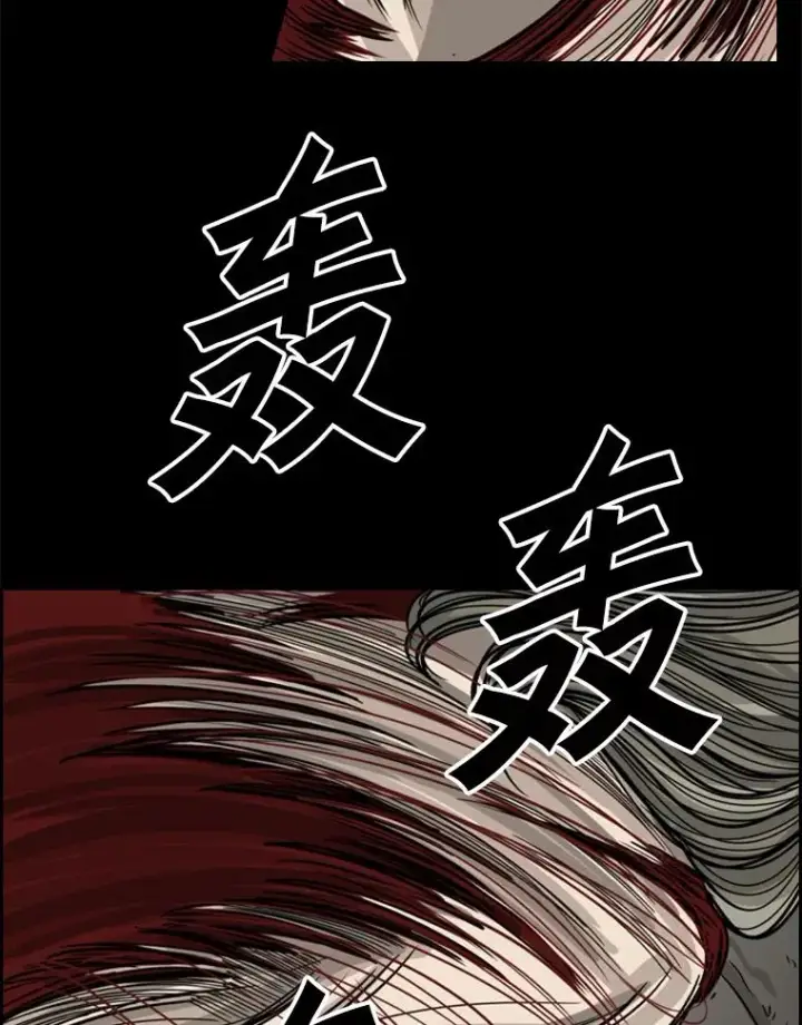 漫画《鲨鱼》56.苦练第35张图
