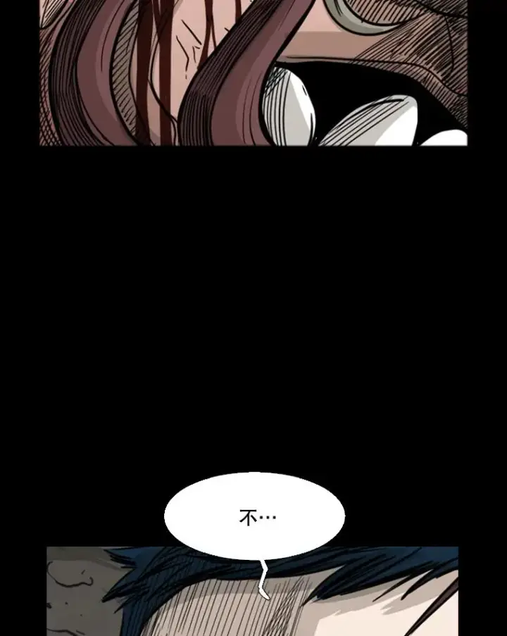 漫画《鲨鱼》56.苦练第40张图