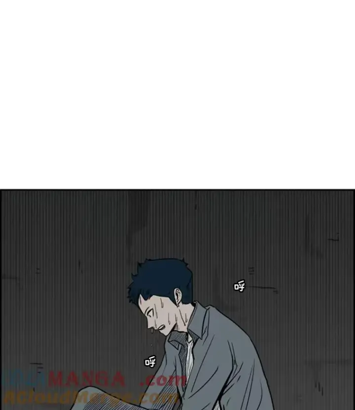 漫画《鲨鱼》56.苦练第45张图