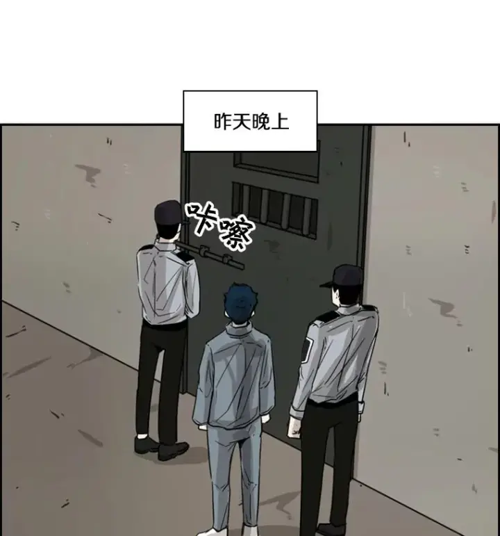 漫画《鲨鱼》56.苦练第52张图