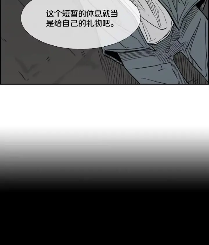 漫画《鲨鱼》56.苦练第68张图