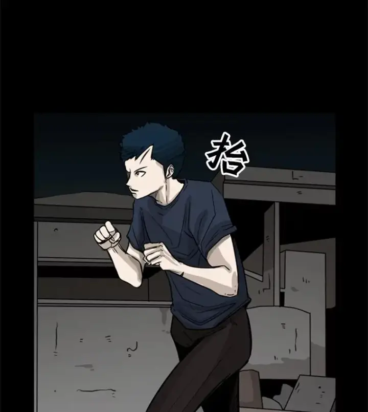 漫画《鲨鱼》56.苦练第7张图
