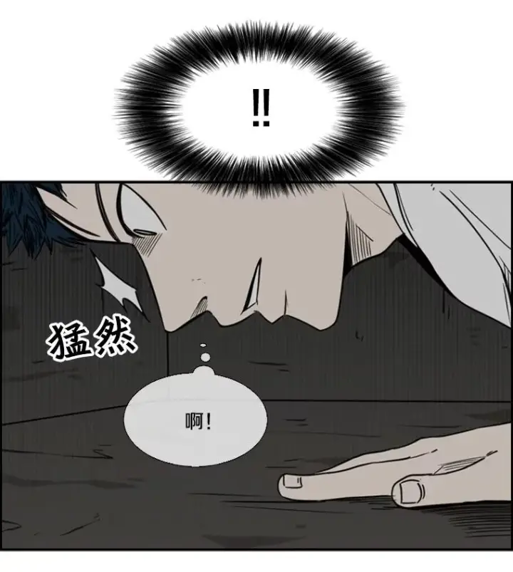 漫画《鲨鱼》56.苦练第79张图