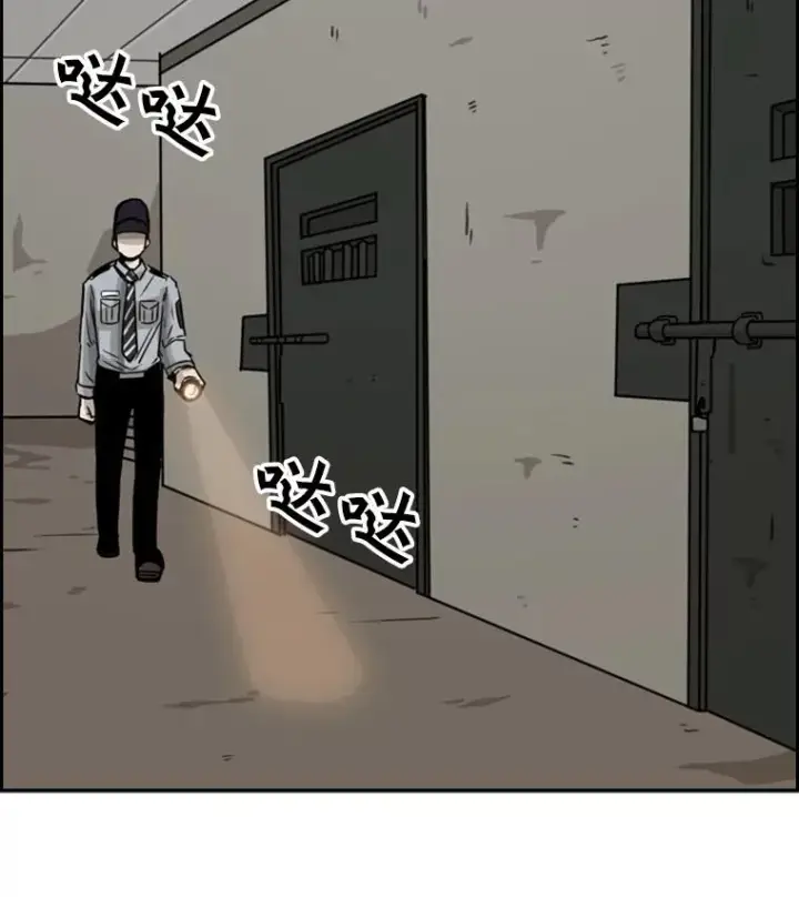 漫画《鲨鱼》56.苦练第83张图