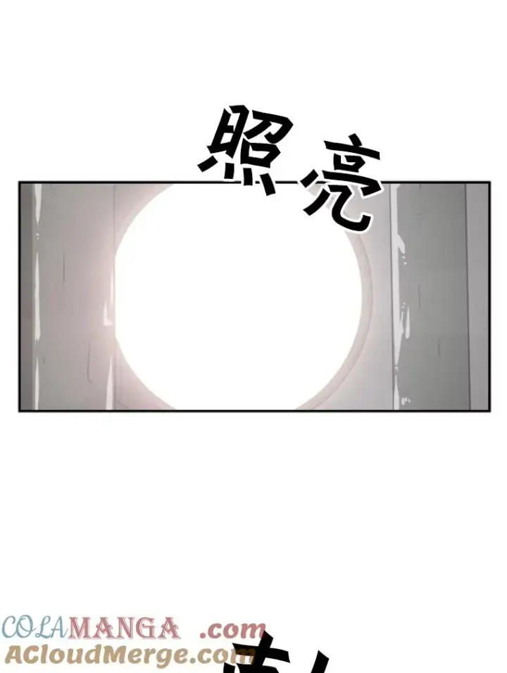漫画《鲨鱼》56.苦练第89张图