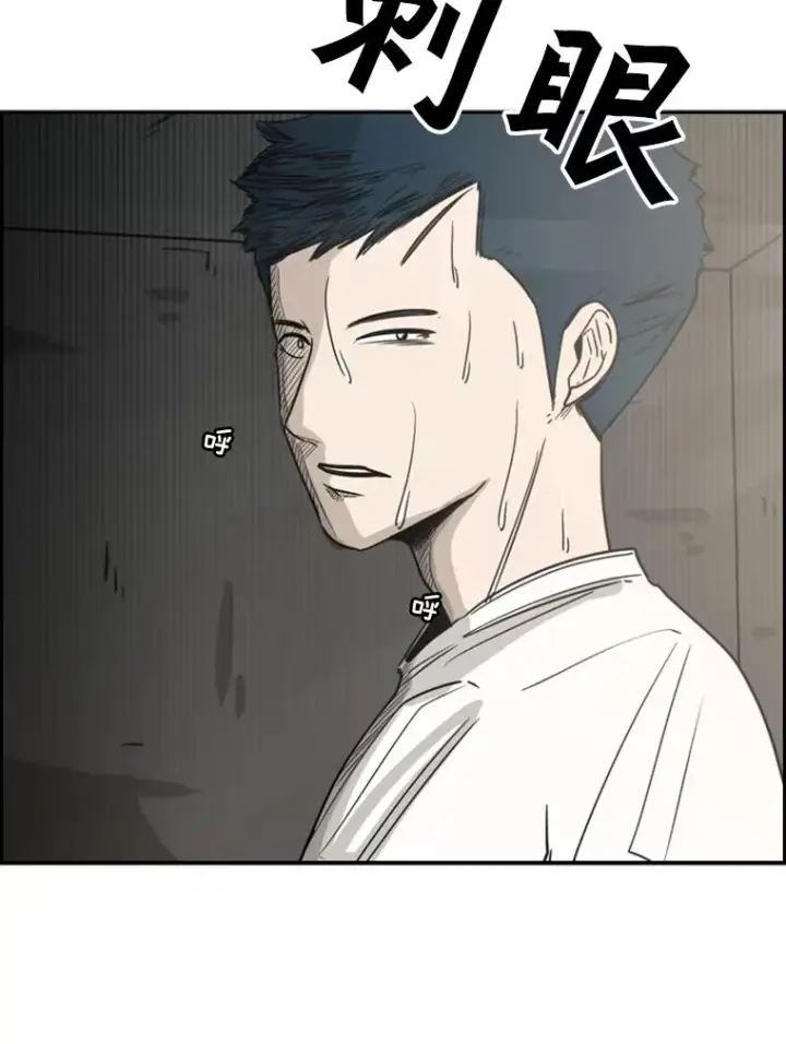 漫画《鲨鱼》56.苦练第90张图