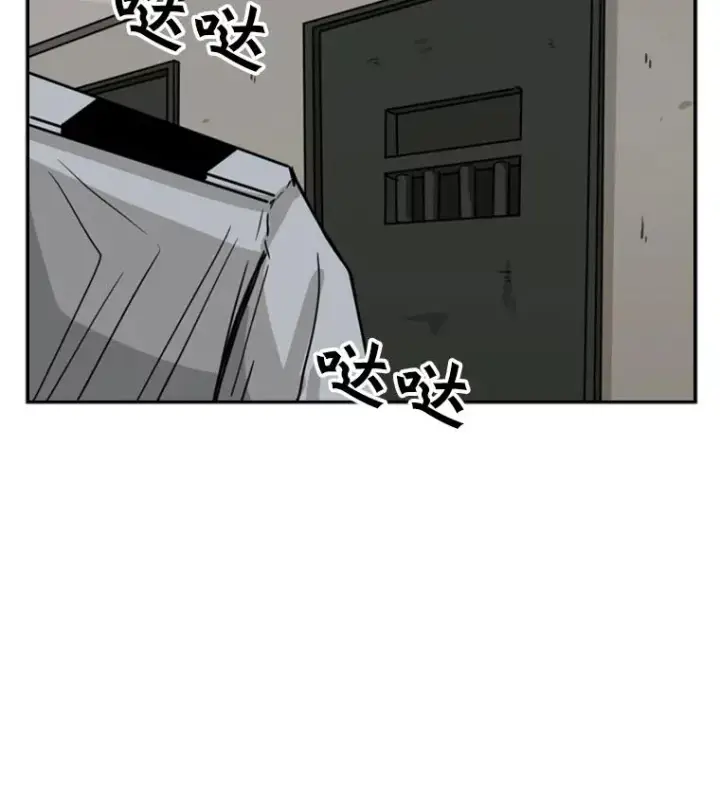 漫画《鲨鱼》56.苦练第96张图
