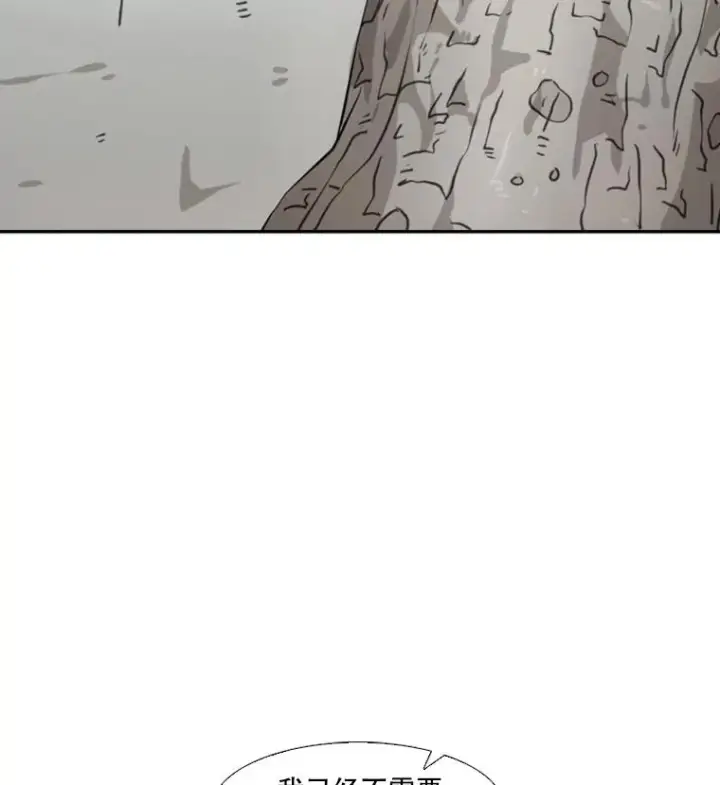 漫画《鲨鱼》57.我们还能再见吗第106张图