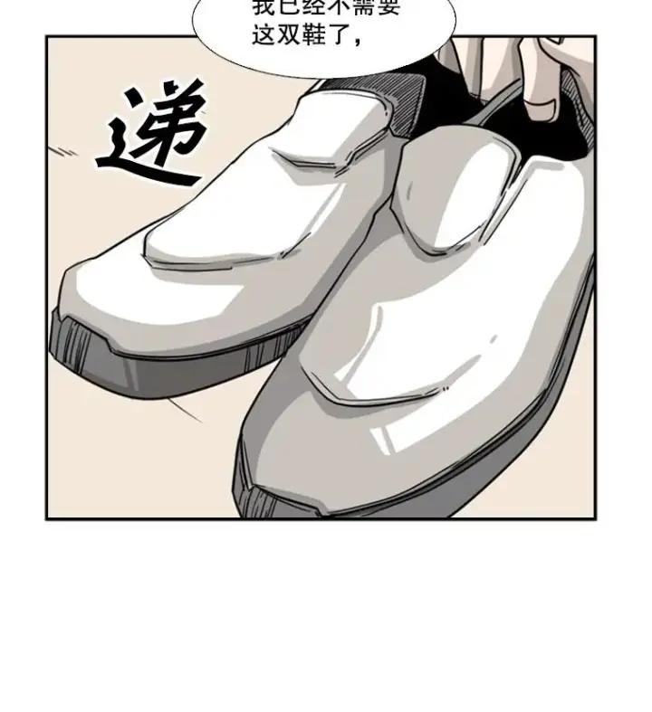 漫画《鲨鱼》57.我们还能再见吗第107张图