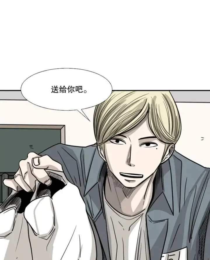 漫画《鲨鱼》57.我们还能再见吗第108张图