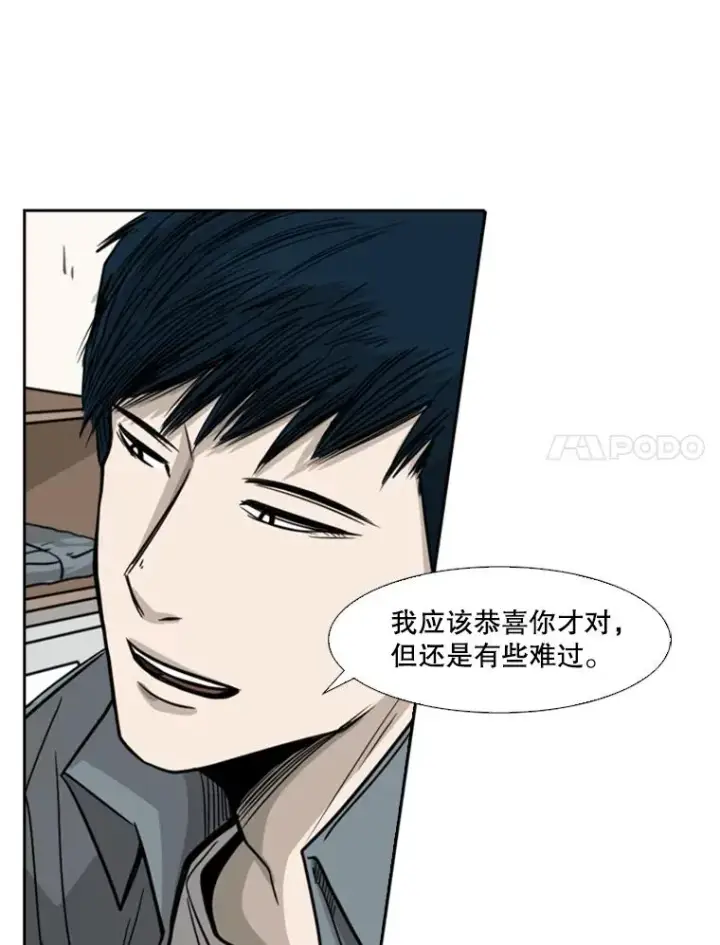漫画《鲨鱼》57.我们还能再见吗第112张图