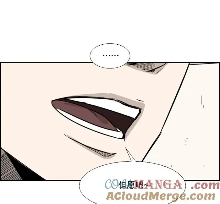 漫画《鲨鱼》57.我们还能再见吗第117张图