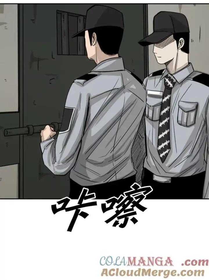 漫画《鲨鱼》57.我们还能再见吗第13张图