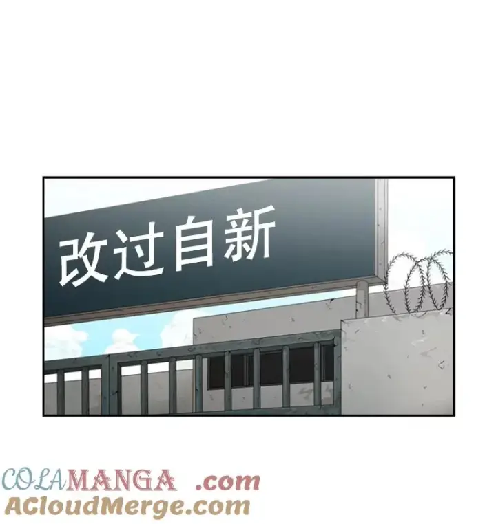漫画《鲨鱼》57.我们还能再见吗第133张图