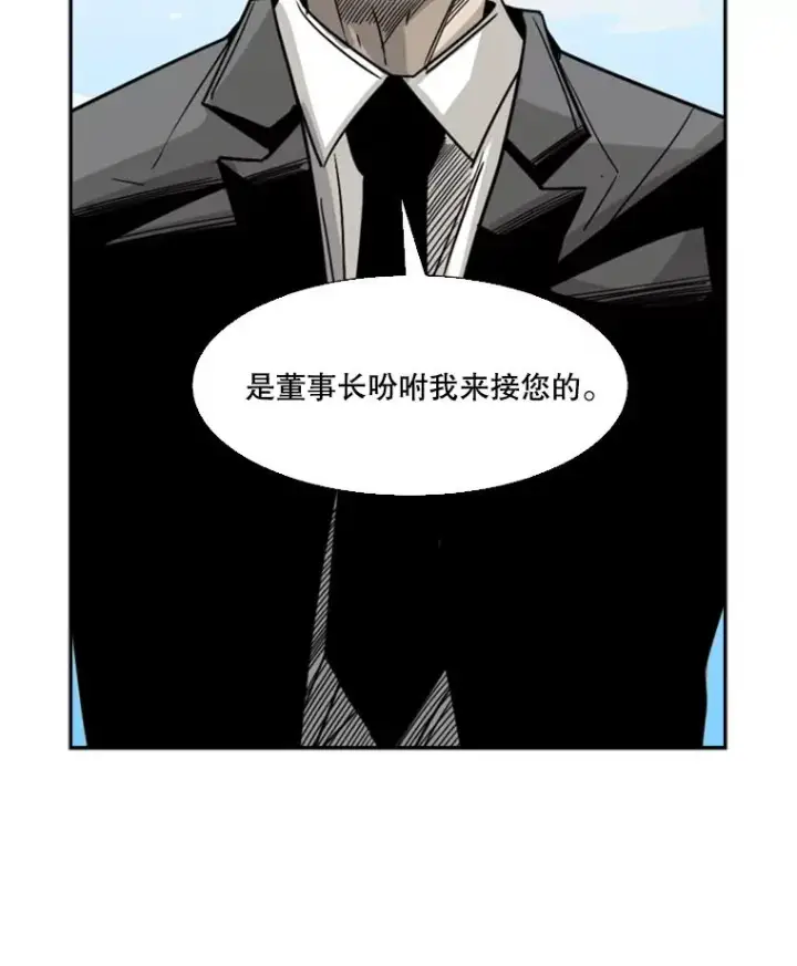 漫画《鲨鱼》57.我们还能再见吗第142张图