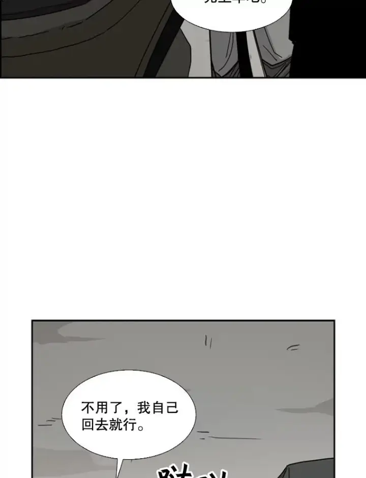 漫画《鲨鱼》57.我们还能再见吗第144张图