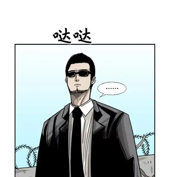 漫画《鲨鱼》57.我们还能再见吗第148张图
