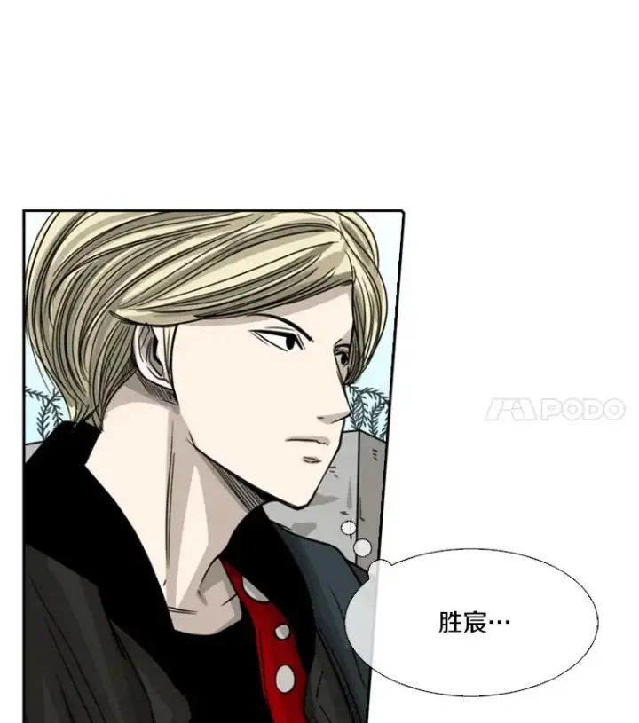 漫画《鲨鱼》57.我们还能再见吗第150张图