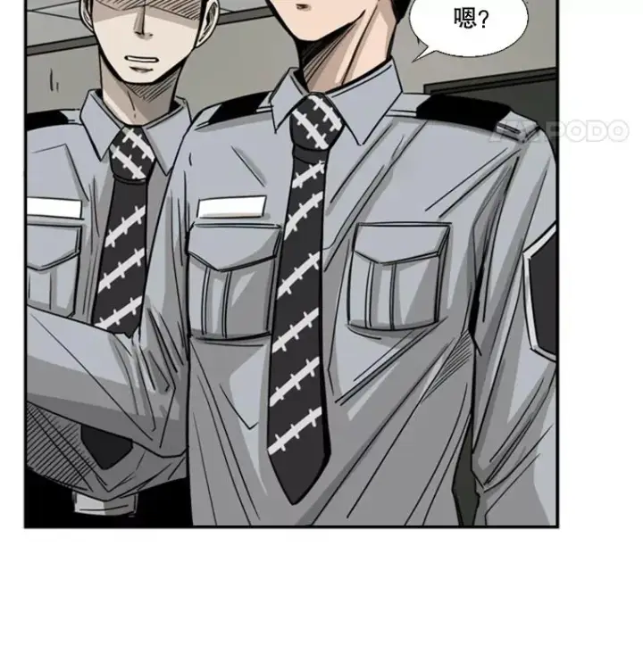 漫画《鲨鱼》57.我们还能再见吗第16张图