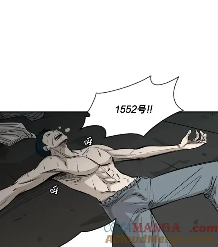 漫画《鲨鱼》57.我们还能再见吗第17张图