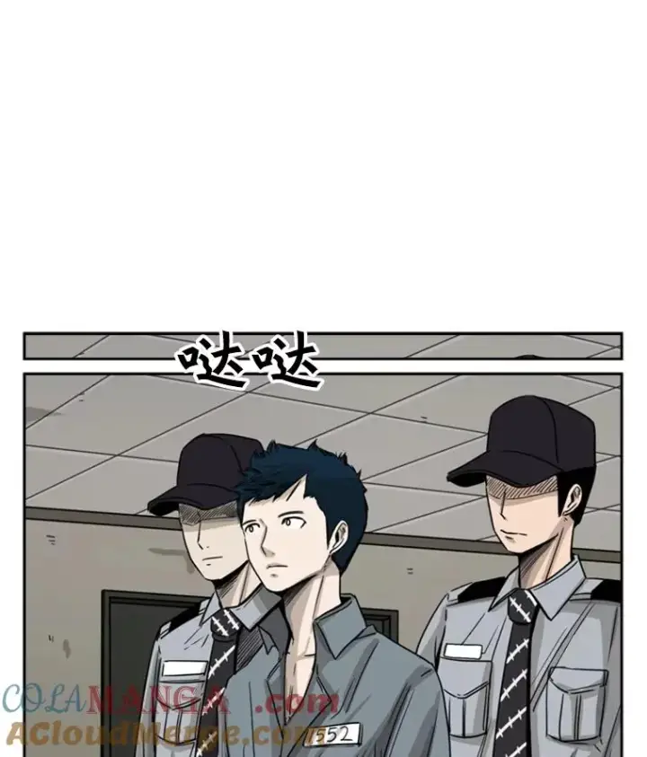 漫画《鲨鱼》57.我们还能再见吗第29张图