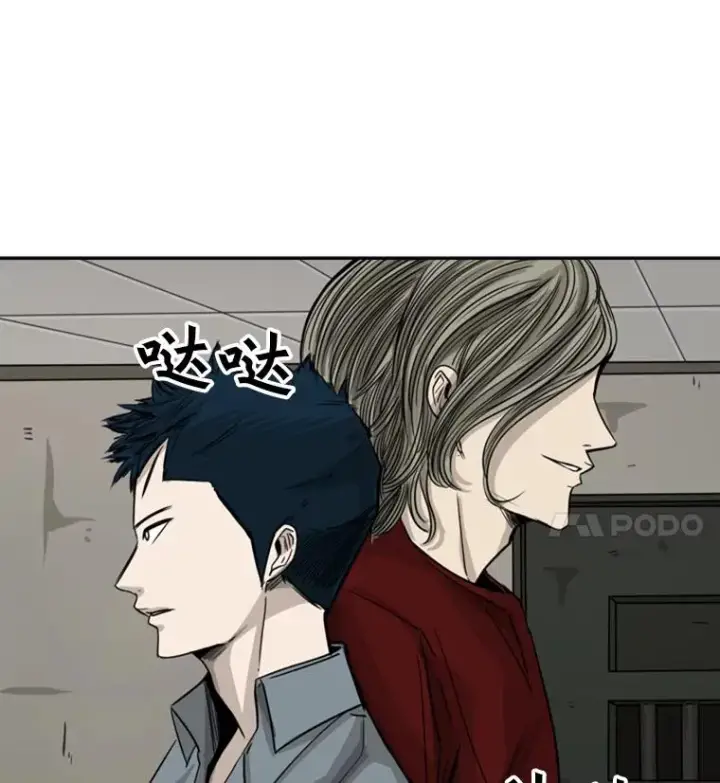 漫画《鲨鱼》57.我们还能再见吗第34张图