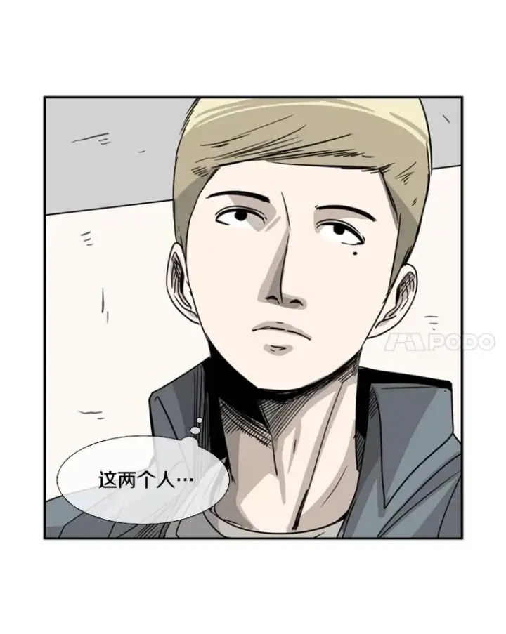 漫画《鲨鱼》57.我们还能再见吗第4张图