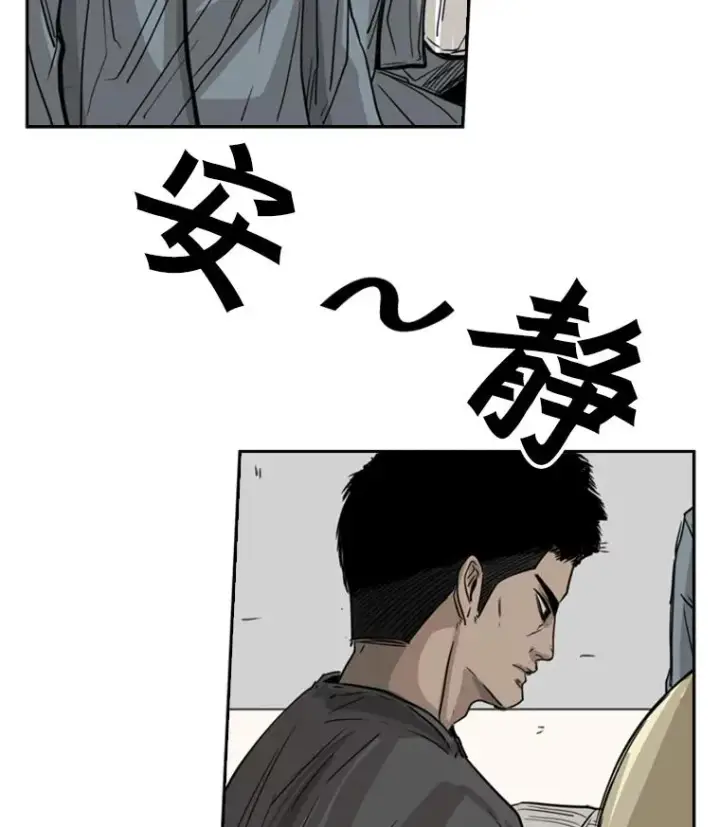 漫画《鲨鱼》57.我们还能再见吗第46张图