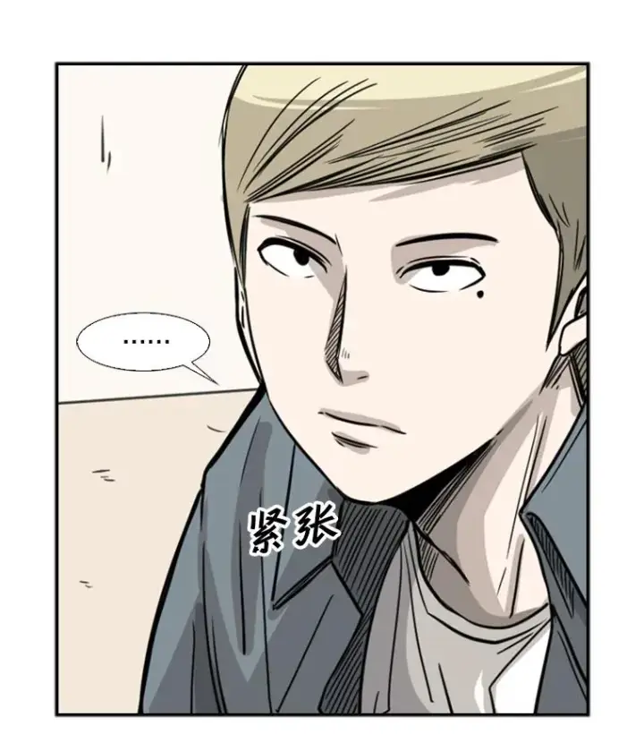 漫画《鲨鱼》57.我们还能再见吗第48张图