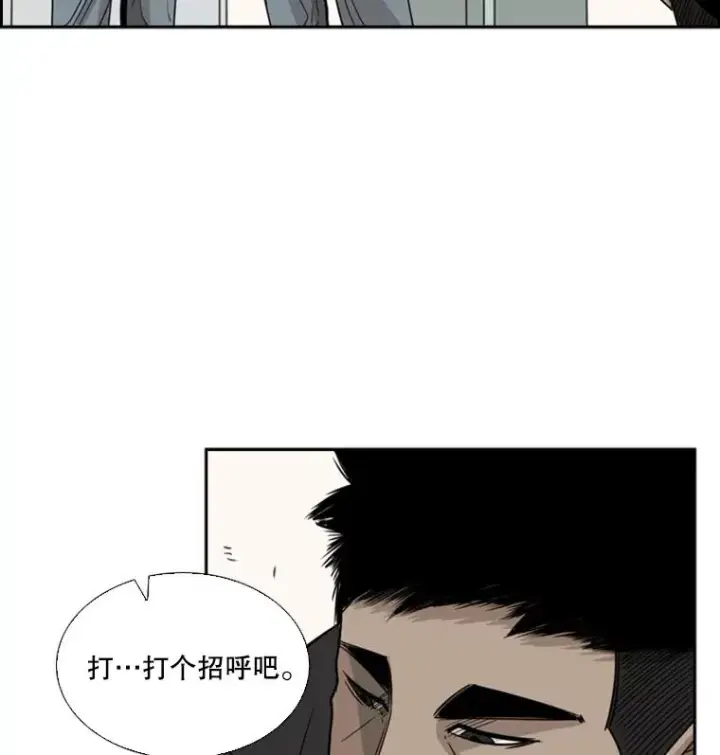 漫画《鲨鱼》57.我们还能再见吗第52张图