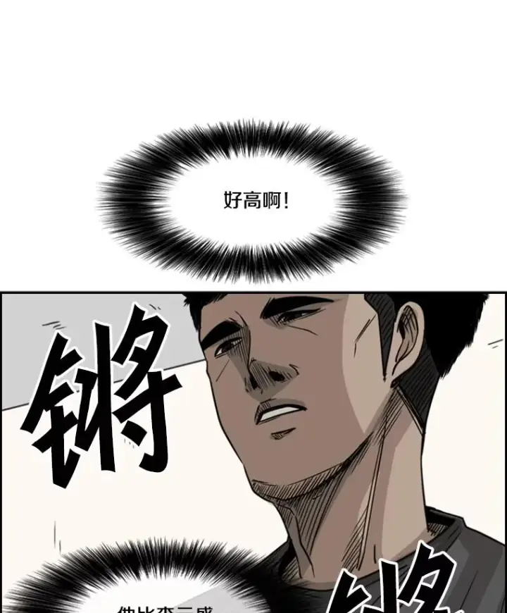 漫画《鲨鱼》57.我们还能再见吗第60张图