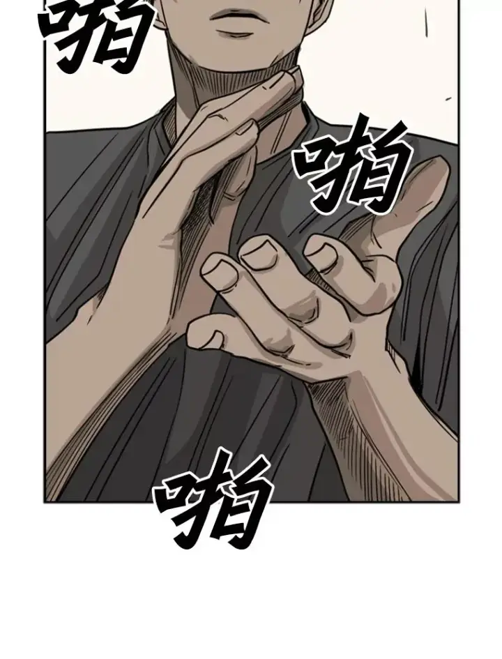 漫画《鲨鱼》57.我们还能再见吗第74张图