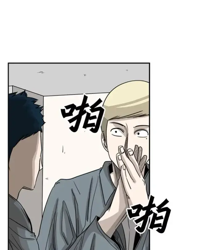漫画《鲨鱼》57.我们还能再见吗第75张图