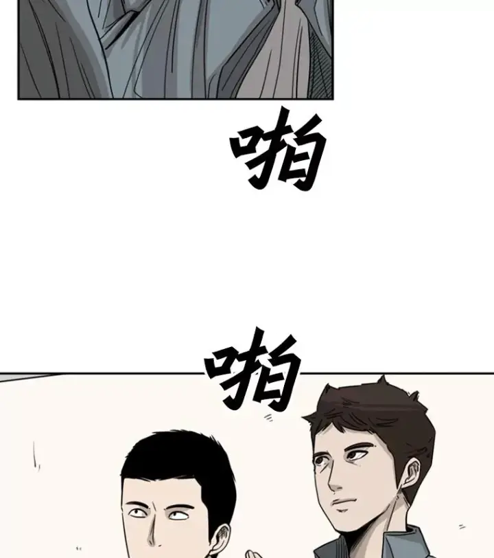 漫画《鲨鱼》57.我们还能再见吗第76张图