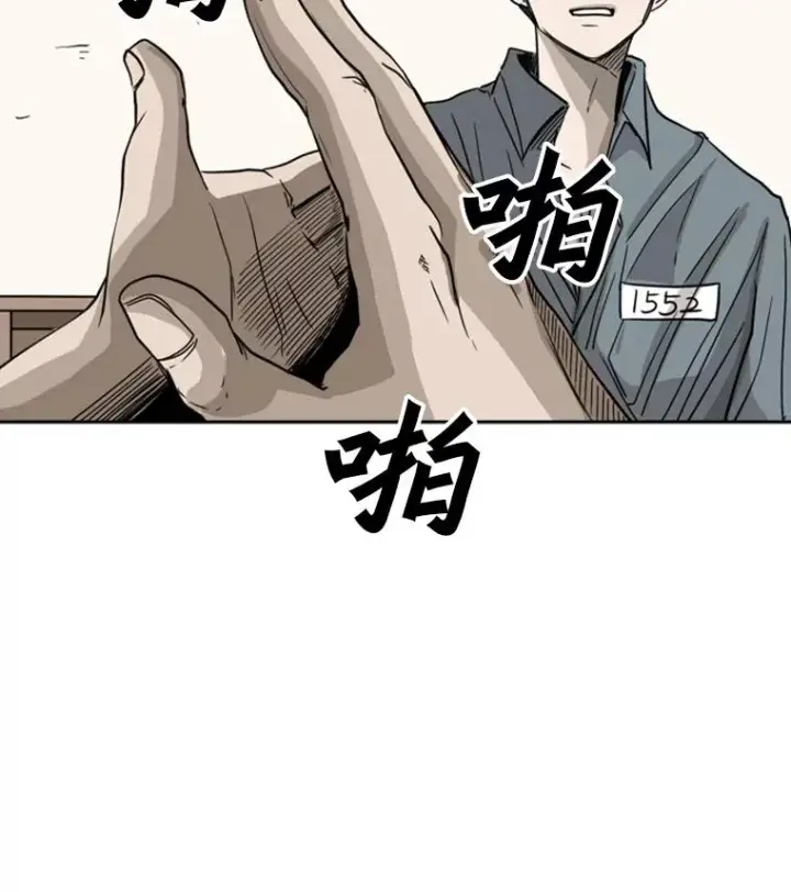 漫画《鲨鱼》57.我们还能再见吗第78张图