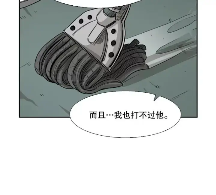漫画《鲨鱼》57.我们还能再见吗第84张图