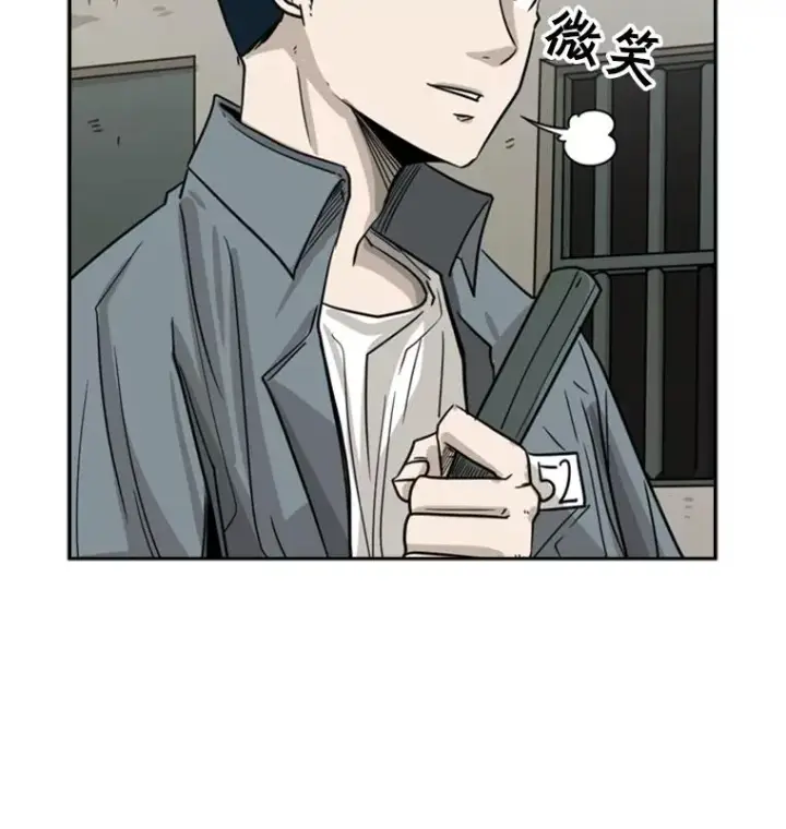 漫画《鲨鱼》57.我们还能再见吗第90张图