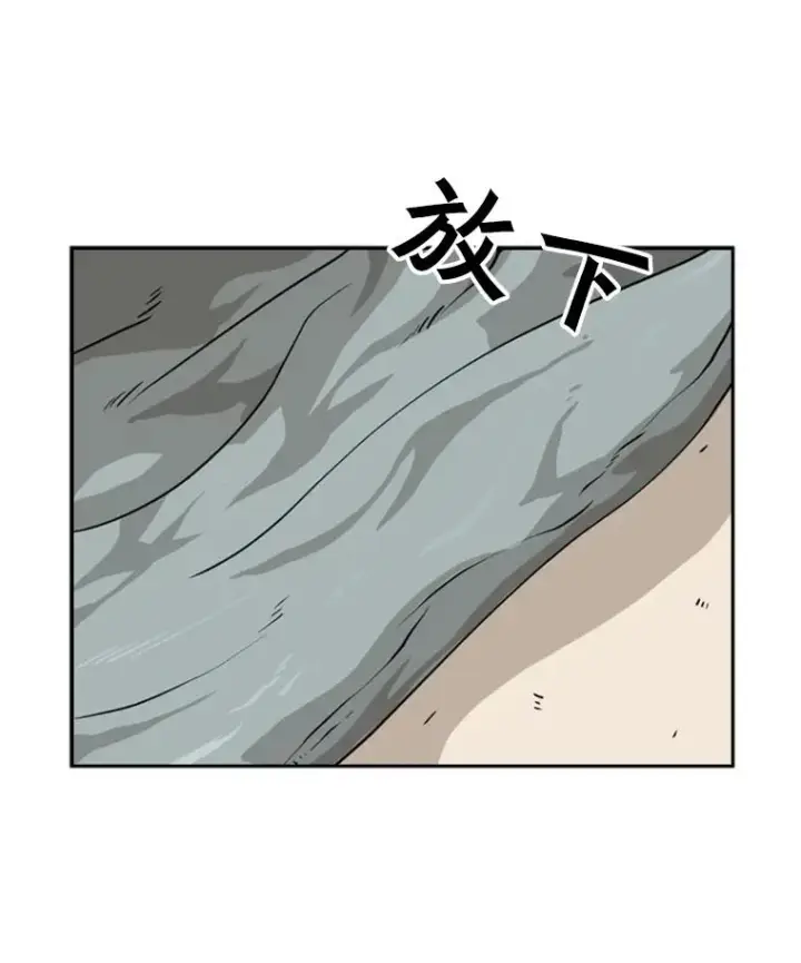 漫画《鲨鱼》58.确认第104张图